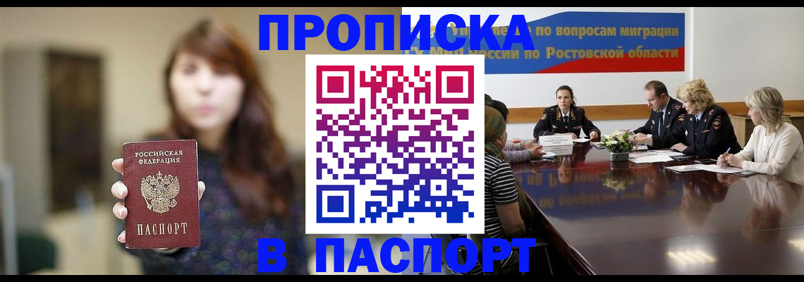 форма 3 в Шали