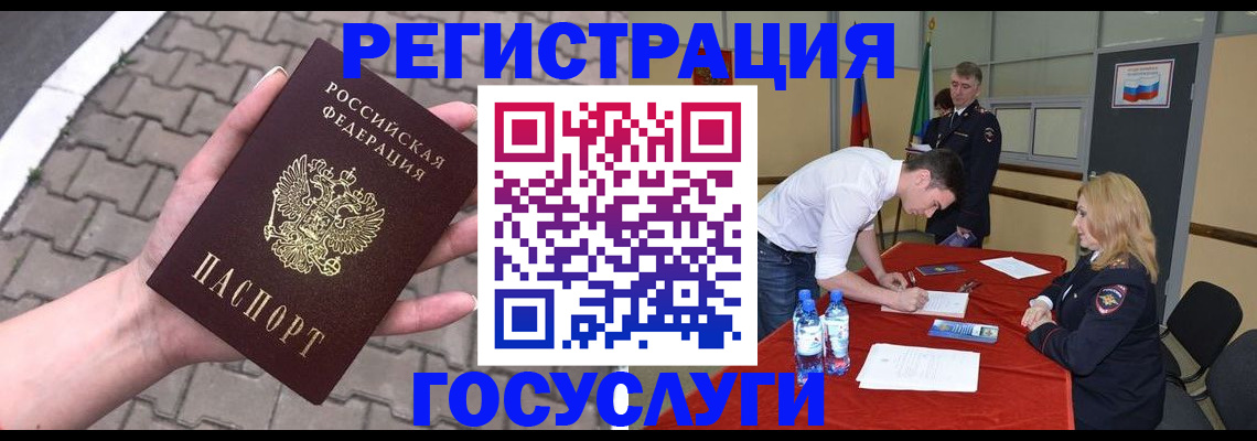 прописка от собственника в Шали